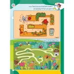 كتاب كار مغز خلاق - پيچ در پيچ - ماز ۱